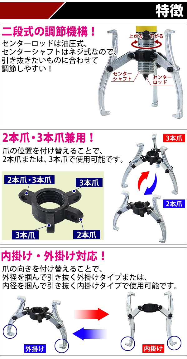 ����̵�� ������ �����ס��顼 ��Ǽ�������դ� ����ٽ���5t ��5000kg 3���� 2���� �� �����ס��꡼ �ס��꡼ȴ�� ��ݤ� ���ݤ� ���� �٥���� ���� ���� �ס��顼 �ס��꡼ �����ݥ�׼� �ݥ�׼� �� ����ȴ�� æ�� æ�幩�� �� ���� �� �������� gearpullerl5tyel