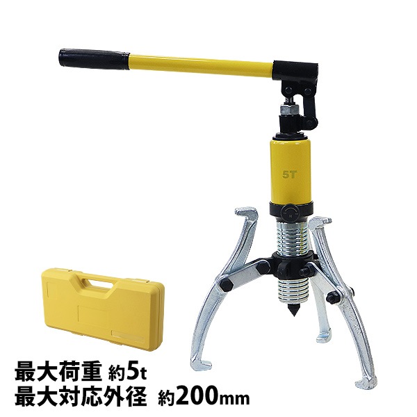 ����̵�� ������ �����ס��顼 ��Ǽ�������դ� ����ٽ���5t ��5000kg 3���� 2���� �� �����ס��꡼ �ס��꡼ȴ�� ��ݤ� ���ݤ� ���� �٥���� ���� ���� �ס��顼 �ס��꡼ �����ݥ�׼� �ݥ�׼� �� ����ȴ�� æ�� æ�幩�� �� ���� �� �������� gearpullerl5tyel