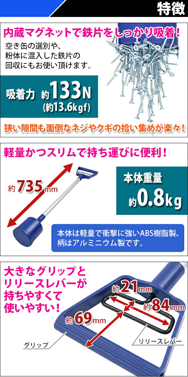 ����̵�� �ϥ�ɥޥ��ͥå� �ޥ��ͥå� �ե��饤�ȼ��� ��������133N ��13.6kgf ��95mm �ޥ��ͥåȥ���å��㡼 �ޥ��ͥåȥ���å� �ޥ��ͥåȥϥ�� �ޥ��ͥåȥ������ѡ� �ޥ��ͥåȥԥå����å� �ġ��� �ե��饤�ȥޥ��ͥå� ���� �ͥ� ţ Ŵ���� Ŵ�� handmagnet4030