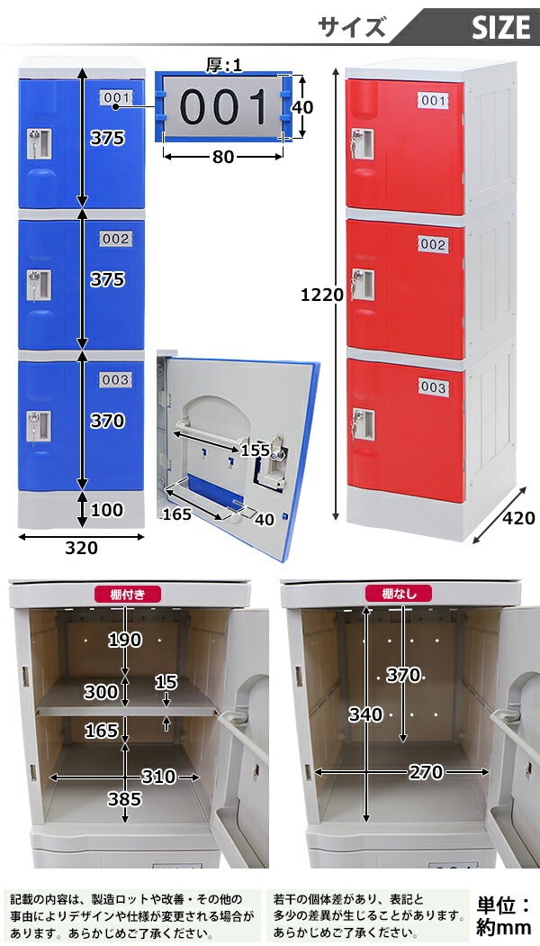 ̵ ץ饹åå å Υߡǥ ҥåڤ Ϣǽ 3 3 1  ٤5顼 ˶ դ ڥդ ABS å ץ饹å ס Ἴ ե ȶ ɥ plalocker31