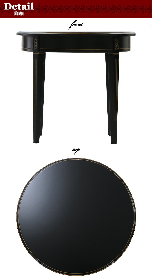 ����̵�� ������Ĵ �����ɥơ��֥� ���٤륫�顼 ��W60����D60����H54.5(cm) �饦��ɥơ��֥� ���� ������ ����ƥ����� ���饷�å� ��ȥ� �衼���ԥ��� ���쥬��� ����ѥ��� ���� �����ơ��֥� �ʥ��ȥơ��֥� �� ����ƥꥢ ���� �ǥ����ץ쥤 ��ӥ� rococo