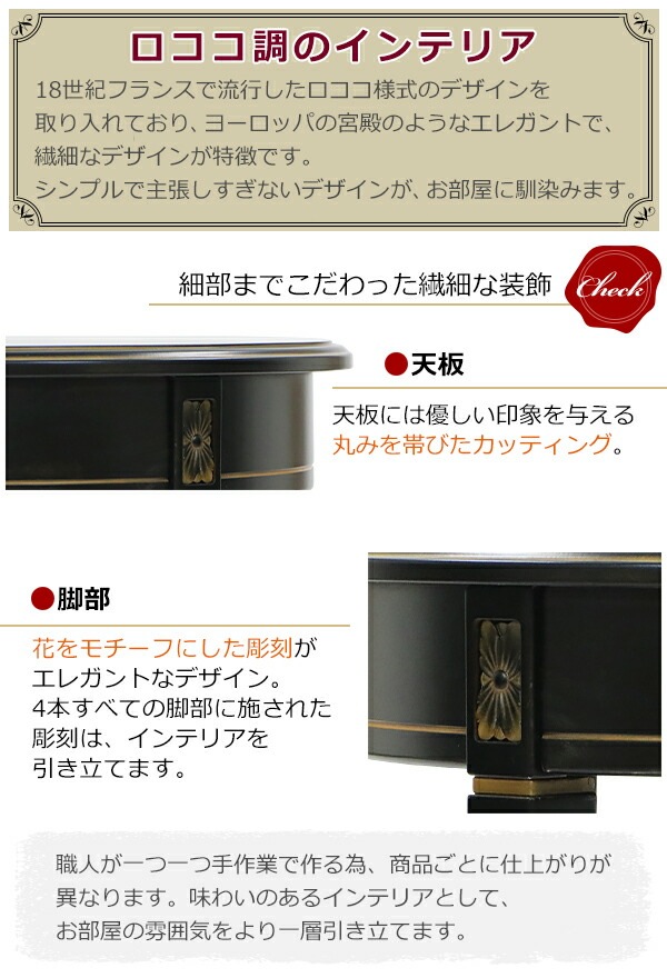 ����̵�� ������Ĵ �����ɥơ��֥� ���٤륫�顼 ��W60����D60����H54.5(cm) �饦��ɥơ��֥� ���� ������ ����ƥ����� ���饷�å� ��ȥ� �衼���ԥ��� ���쥬��� ����ѥ��� ���� �����ơ��֥� �ʥ��ȥơ��֥� �� ����ƥꥢ ���� �ǥ����ץ쥤 ��ӥ� rococo