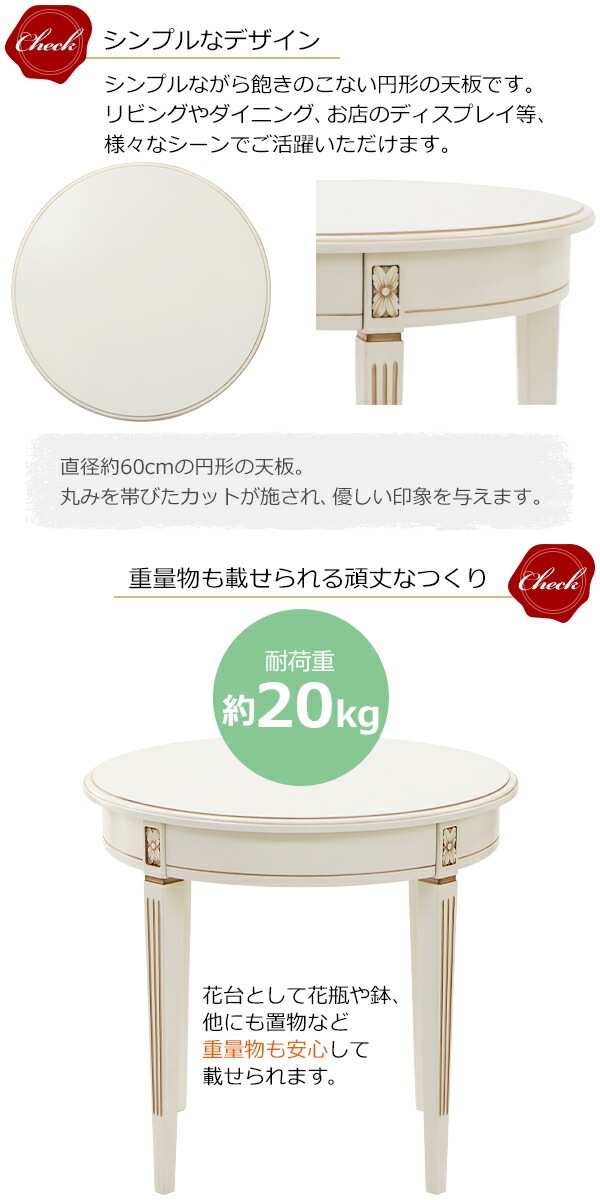 ����̵�� ������Ĵ �����ɥơ��֥� ���٤륫�顼 ��W60����D60����H54.5(cm) �饦��ɥơ��֥� ���� ������ ����ƥ����� ���饷�å� ��ȥ� �衼���ԥ��� ���쥬��� ����ѥ��� ���� �����ơ��֥� �ʥ��ȥơ��֥� �� ����ƥꥢ ���� �ǥ����ץ쥤 ��ӥ� rococo