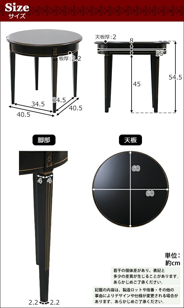 ����̵�� ������Ĵ �����ɥơ��֥� ���٤륫�顼 ��W60����D60����H54.5(cm) �饦��ɥơ��֥� ���� ������ ����ƥ����� ���饷�å� ��ȥ� �衼���ԥ��� ���쥬��� ����ѥ��� ���� �����ơ��֥� �ʥ��ȥơ��֥� �� ����ƥꥢ ���� �ǥ����ץ쥤 ��ӥ� rococo