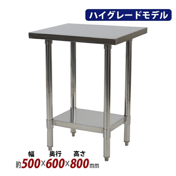 業務用 ステンレス２段引き出し付キッチン 調理作業台厨房テーブル オールステンレス作業台,2段,耐荷重約150kg,約幅500×奥行600×高さ800mm