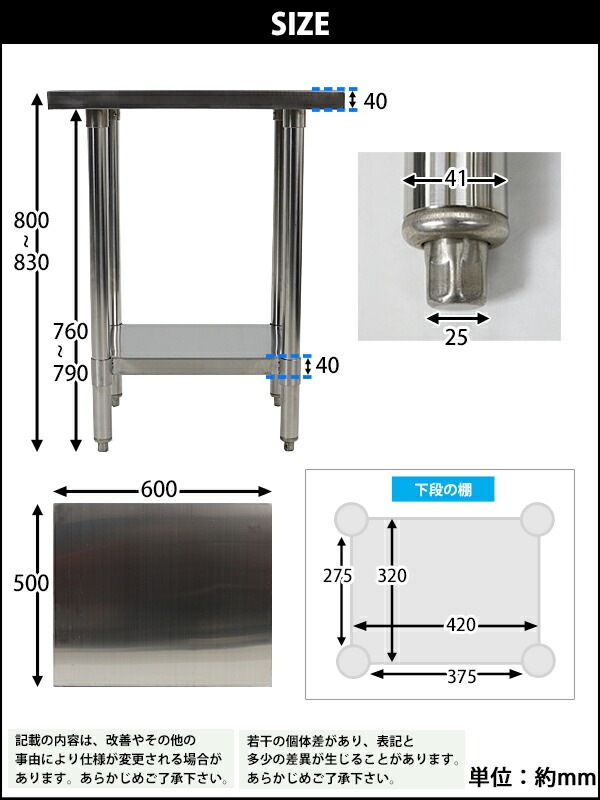 オールステンレス作業台,2段,耐荷重約150kg,約幅500×奥行600×高さ800mm