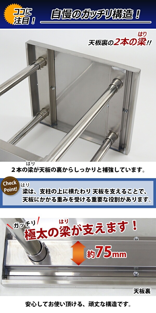 オールステンレス作業台,2段,耐荷重約150kg,約幅500×奥行600×高さ800mm
