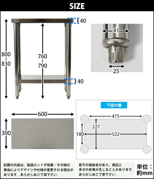 オールステンレス作業台,2段,耐荷重約130kg,約幅300×奥行600×高さ800mm