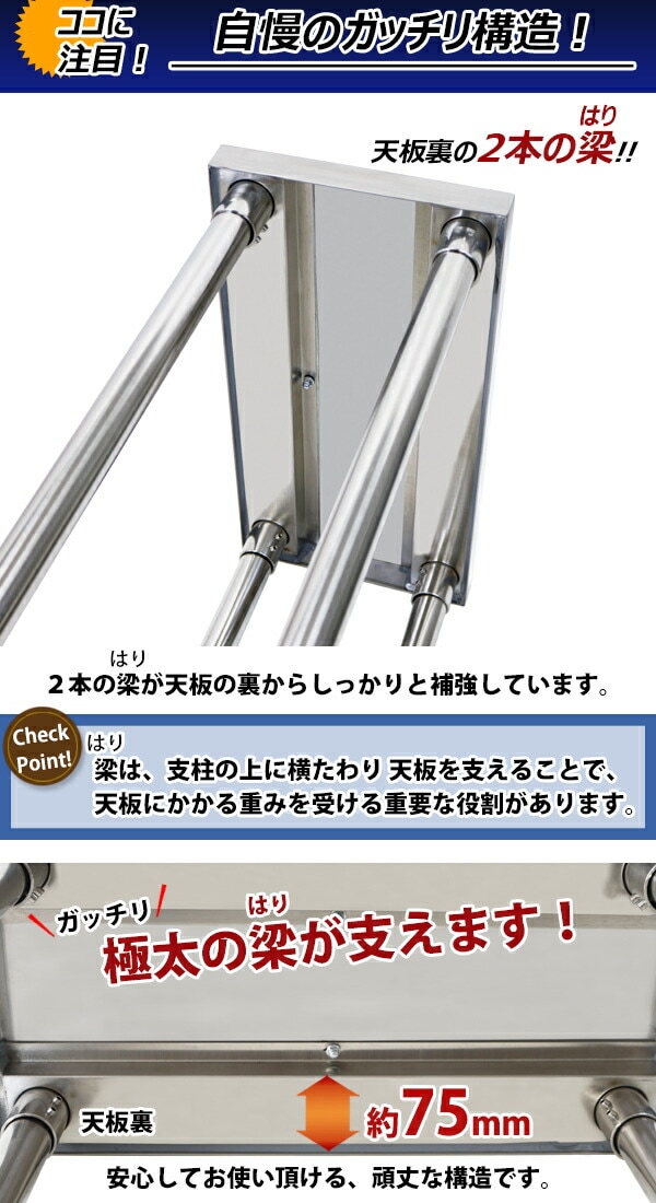 オールステンレス作業台,2段,耐荷重約130kg,約幅300×奥行600×高さ800mm