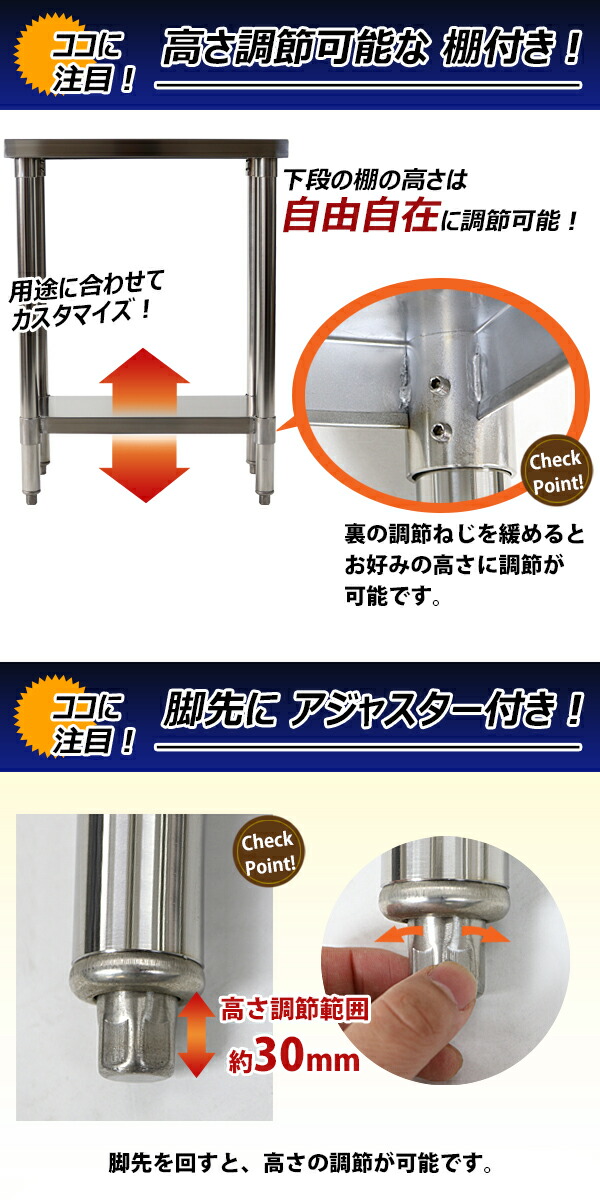 オールステンレス作業台,2段,耐荷重約130kg,約幅300×奥行600×高さ800mm