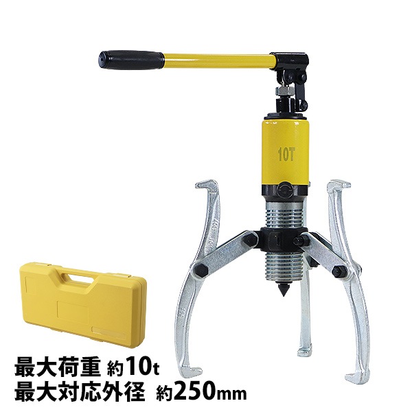 ̵  ס顼 Ǽդ ٽ10t 10000kg 3 2  ס꡼ ס꡼ȴ ݤ ݤ  ٥   ס顼 ס꡼ ݥ׼ ݥ׼  ȴ æ æ幩     gearpullerl10tyel