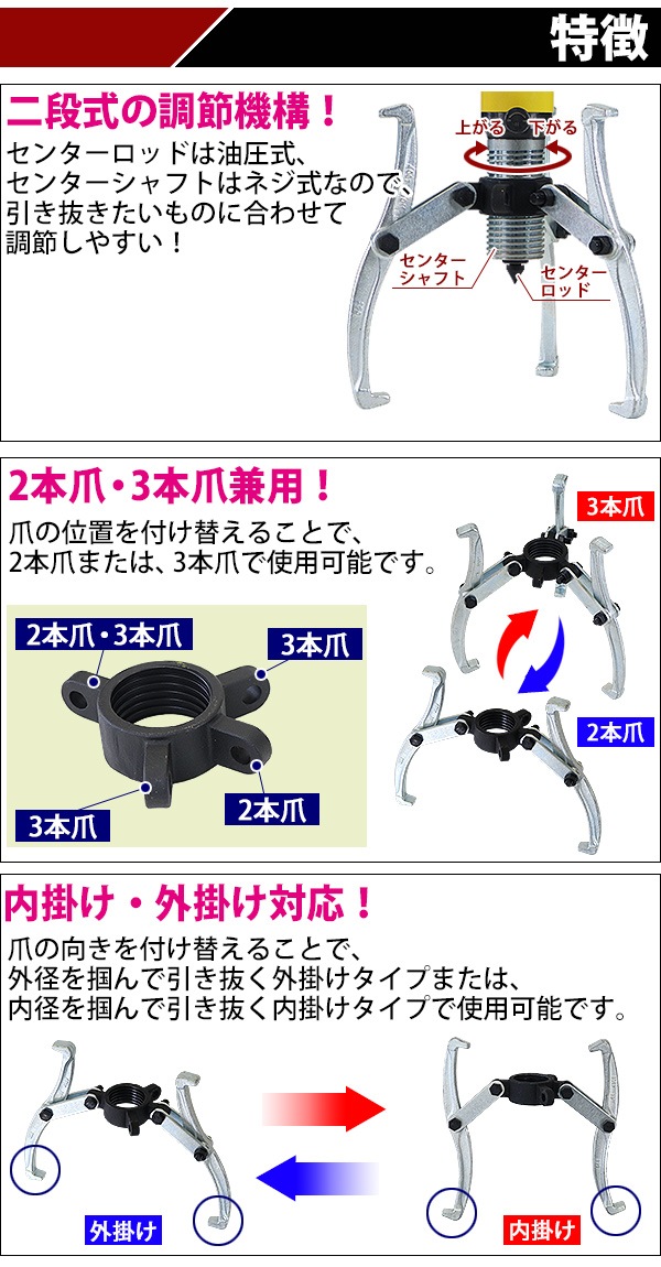 ̵  ס顼 Ǽդ ٽ10t 10000kg 3 2  ס꡼ ס꡼ȴ ݤ ݤ  ٥   ס顼 ס꡼ ݥ׼ ݥ׼  ȴ æ æ幩     gearpullerl10tyel