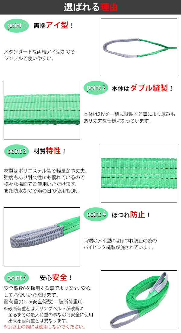 ヘリックス 牽引 吊上げ ナイロンスリング 使用荷重250kg 幅6mm Amazon.co.jp: HELIX スリングベルト【2本セット】6m 幅50mm