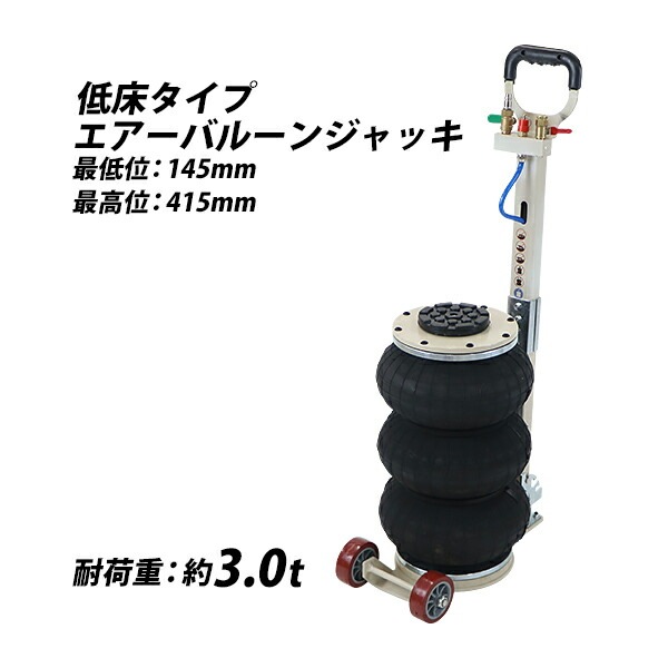 ����̵�� �Х롼�󥸥�å� �㾲������ �������Х롼�󥸥�å� 3�� ǽ����3t ��3.0t ��3000kg �ϥ�ɥ�3�ʳ�Ĵ�� �������� ����������å� �ե�������å� �٥�����������å� ���졼������å� �ȥ�å� ����å� ����å����å� ���ƥʥ� ������� abljackt103a3t