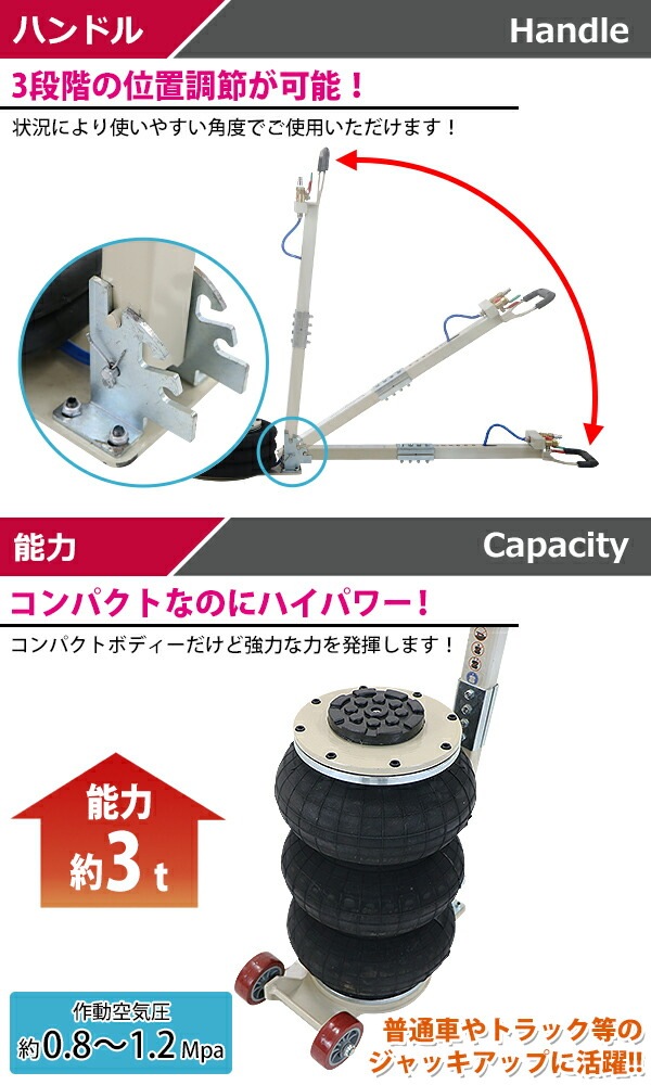 ����̵�� �Х롼�󥸥�å� �㾲������ �������Х롼�󥸥�å� 3�� ǽ����3t ��3.0t ��3000kg �ϥ�ɥ�3�ʳ�Ĵ�� �������� ����������å� �ե�������å� �٥�����������å� ���졼������å� �ȥ�å� ����å� ����å����å� ���ƥʥ� ������� abljackt103a3t