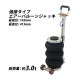����̵�� �Х롼�󥸥�å� �㾲������ �������Х롼�󥸥�å� 3�� ǽ����3t ��3.0t ��3000kg �ϥ�ɥ�3�ʳ�Ĵ�� �������� ����������å� �ե�������å� �٥�����������å� ���졼������å� �ȥ�å� ����å� ����å����å� ���ƥʥ� ������� abljackt103a3t