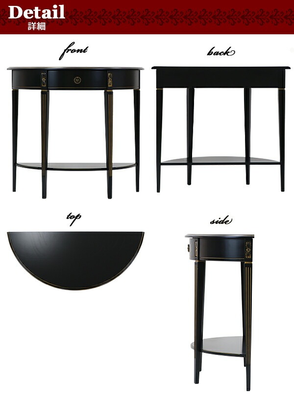 ����̵�� ������Ĵ ���󥽡���ơ��֥� �ϡ��եࡼ�� Ⱦ�� ���٤륫�顼 ��W83.5����D35����H76(cm) ���� ������ ����ƥ����� ������� ��ȥ� �����ɥơ��֥� ������� ���� ����ê �ʥ��ȥơ��֥� ������ ����� ���� ê���� ����ƥꥢ �ȶ� �ǥ����ץ쥤 rococo