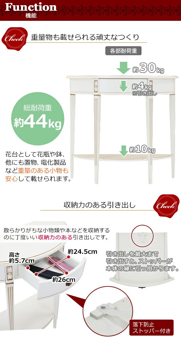 ����̵�� ������Ĵ ���󥽡���ơ��֥� �ϡ��եࡼ�� Ⱦ�� ���٤륫�顼 ��W83.5����D35����H76(cm) ���� ������ ����ƥ����� ������� ��ȥ� �����ɥơ��֥� ������� ���� ����ê �ʥ��ȥơ��֥� ������ ����� ���� ê���� ����ƥꥢ �ȶ� �ǥ����ץ쥤 rococo