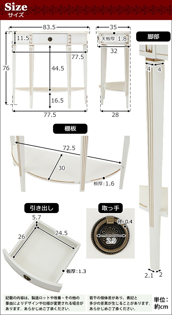 ����̵�� ������Ĵ ���󥽡���ơ��֥� �ϡ��եࡼ�� Ⱦ�� ���٤륫�顼 ��W83.5����D35����H76(cm) ���� ������ ����ƥ����� ������� ��ȥ� �����ɥơ��֥� ������� ���� ����ê �ʥ��ȥơ��֥� ������ ����� ���� ê���� ����ƥꥢ �ȶ� �ǥ����ץ쥤 rococo