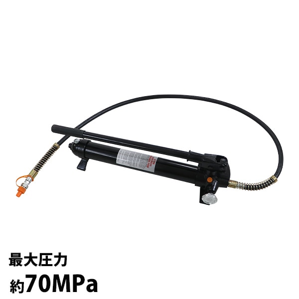 ����̵�� ��ư �����ݥ�� ���簵����70MPa ������750cc �� �ۡ����դ� �ⰵ �ϥ�ɥݥ�� ñư�� ��ư�����ݥ�� ���� ������ ��ư�� ���� �ۡ��� �����ݥ�׼� �ݥ�׼� �����å����� ���� �֥�å� hpumpp101bk