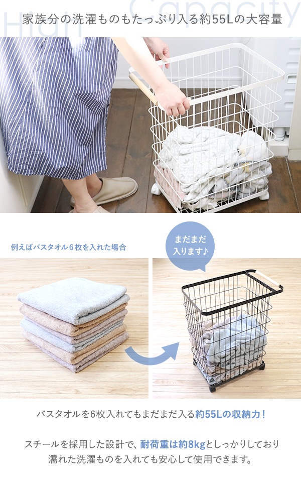 ����̵�� ���ɥ꡼�Х����å� ���ɥ꡼�若�� �磻�䡼�Х����å� ���㥹�����դ� �ϥ������� ����� ������ ��55L ������ �������� �饯�饯 ���� ���ɥ꡼ �磻�䡼 �������� æ�ᤫ�� ����ʪ ��Ǽ ���̽� æ��� ���㥹���� �֥�å� �ۥ磻�� �� �� lbasketh18