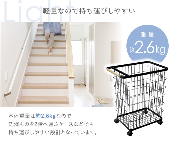 ����̵�� ���ɥ꡼�Х����å� ���ɥ꡼�若�� �磻�䡼�Х����å� ���㥹�����դ� �ϥ������� ����� ������ ��55L ������ �������� �饯�饯 ���� ���ɥ꡼ �磻�䡼 �������� æ�ᤫ�� ����ʪ ��Ǽ ���̽� æ��� ���㥹���� �֥�å� �ۥ磻�� �� �� lbasketh18