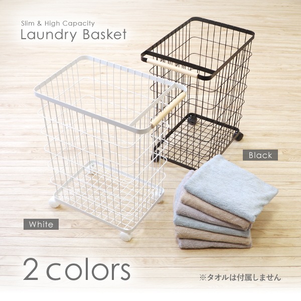 ����̵�� ���ɥ꡼�Х����å� ���ɥ꡼�若�� �磻�䡼�Х����å� ���㥹�����դ� �ϥ������� ����� ������ ��55L ������ �������� �饯�饯 ���� ���ɥ꡼ �磻�䡼 �������� æ�ᤫ�� ����ʪ ��Ǽ ���̽� æ��� ���㥹���� �֥�å� �ۥ磻�� �� �� lbasketh18