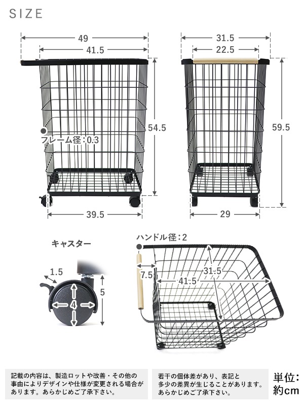 ����̵�� ���ɥ꡼�Х����å� ���ɥ꡼�若�� �磻�䡼�Х����å� ���㥹�����դ� �ϥ������� ����� ������ ��55L ������ �������� �饯�饯 ���� ���ɥ꡼ �磻�䡼 �������� æ�ᤫ�� ����ʪ ��Ǽ ���̽� æ��� ���㥹���� �֥�å� �ۥ磻�� �� �� lbasketh18