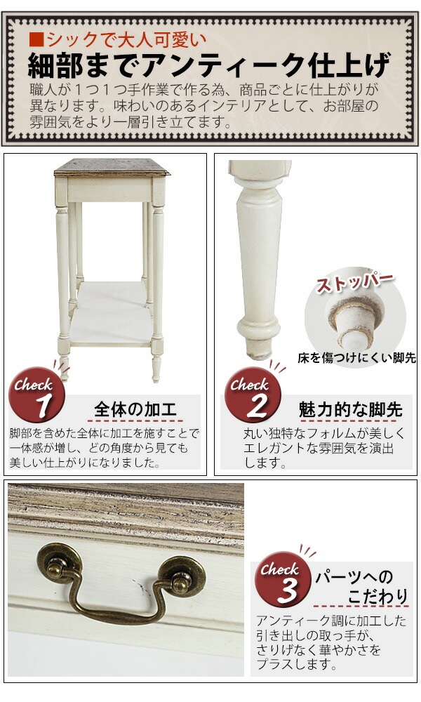 ̵  ƥĴ 󥽡ơ֥ W120D40H77cm ۥ磻   Ф Ф 2 2 ƥȶ  ơ֥ ƥ ƥ ƥꥢ ȶ ɥơ֥ ӡå ӡ  antiqueh30wh