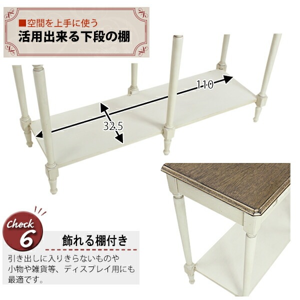 ̵  ƥĴ 󥽡ơ֥ W120D40H77cm ۥ磻   Ф Ф 2 2 ƥȶ  ơ֥ ƥ ƥ ƥꥢ ȶ ɥơ֥ ӡå ӡ  antiqueh30wh