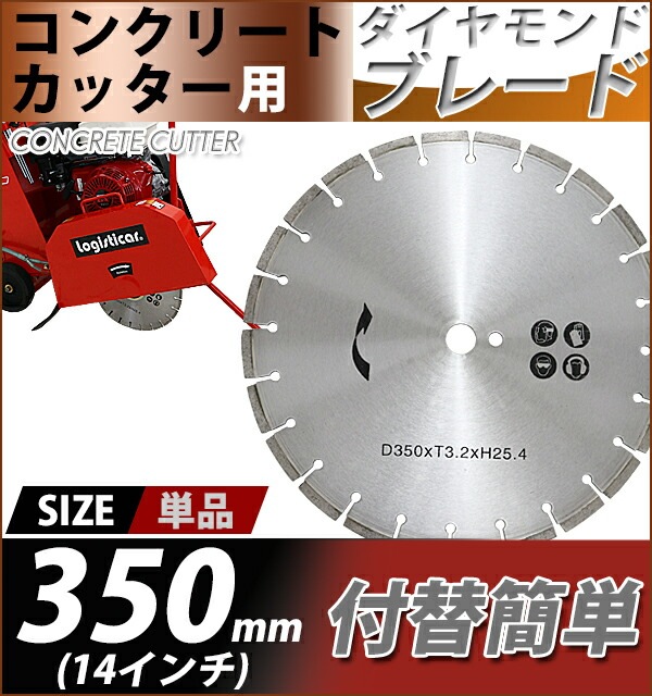 󥯥꡼ȥåѥɥ֥졼 ñ 1 357mm 14 25.4mm 25.4mm ϸ3mm ֥졼 󥯥꡼ȥå եȥå å ɥå  ƻϩ ؤ ؿ  ̵ ccutterdb350blade