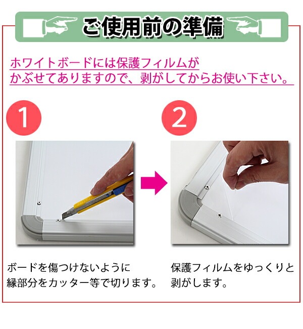 ホワイトボード,両面,脚付き,W2000xH1000,エコノミー,マグネット