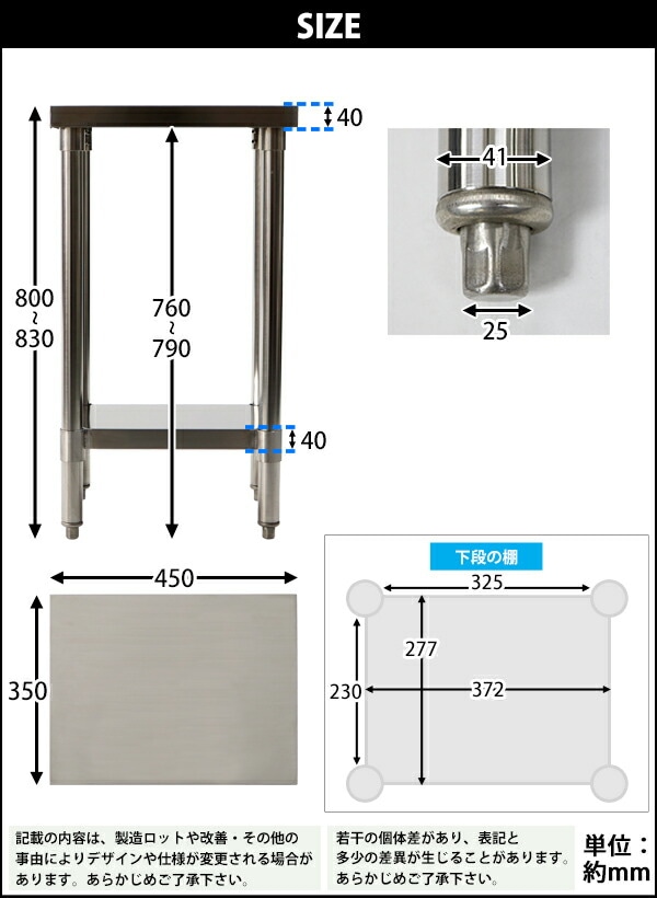 ����̵�� �����륹�ƥ�쥹����� 2�� �Ѳٽ���140kg ����350�߱���450�߹⤵800mm SUS304 �ϥ����졼�ɥ�ǥ� ���ƥ�쥹�ơ��֥� ����ơ��֥� ���ƥ�쥹�� ��̳�� Ĵ���� ���å���ơ��֥� Ĵ�� ê�դ� ��� �� ���ƥ�쥹�� ���� ���å��� ��˼ wtst450350