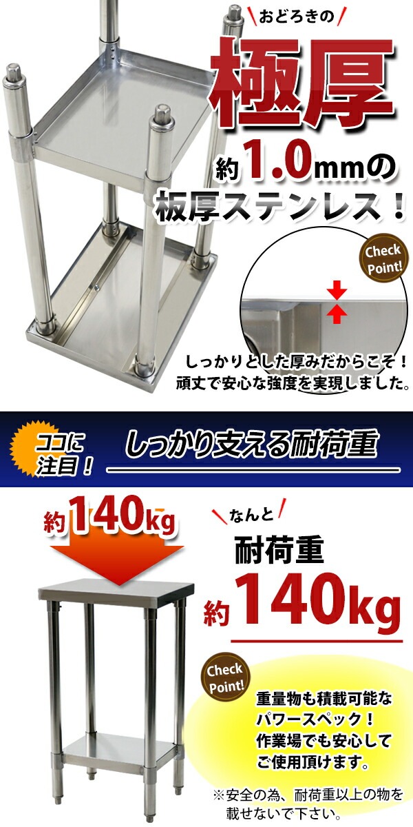 ����̵�� �����륹�ƥ�쥹����� 2�� �Ѳٽ���140kg ����350�߱���450�߹⤵800mm SUS304 �ϥ����졼�ɥ�ǥ� ���ƥ�쥹�ơ��֥� ����ơ��֥� ���ƥ�쥹�� ��̳�� Ĵ���� ���å���ơ��֥� Ĵ�� ê�դ� ��� �� ���ƥ�쥹�� ���� ���å��� ��˼ wtst450350