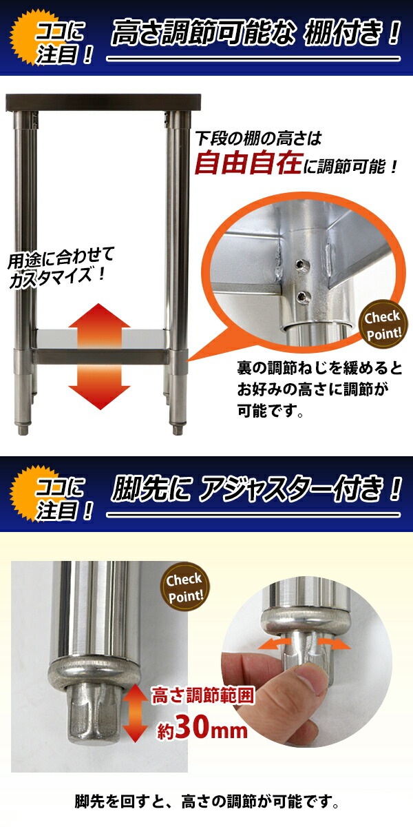 ����̵�� �����륹�ƥ�쥹����� 2�� �Ѳٽ���140kg ����350�߱���450�߹⤵800mm SUS304 �ϥ����졼�ɥ�ǥ� ���ƥ�쥹�ơ��֥� ����ơ��֥� ���ƥ�쥹�� ��̳�� Ĵ���� ���å���ơ��֥� Ĵ�� ê�դ� ��� �� ���ƥ�쥹�� ���� ���å��� ��˼ wtst450350