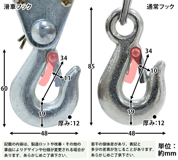 電動ウインチ,電動ホイスト,万能ウインチ,耐荷重最大約200kg,約0.2t