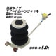 ����̵�� �Х롼�󥸥�å� �㾲������ �������Х롼�󥸥�å� 3�� ǽ����5t ��5.0t ��5000kg �������� ����������å� �ե�������å� �٥�����������å� ���졼������å� �Х롼�� �� �ȥ�å� ����å� ����å����å� ���ƥʥ� ������� abljackt1055t