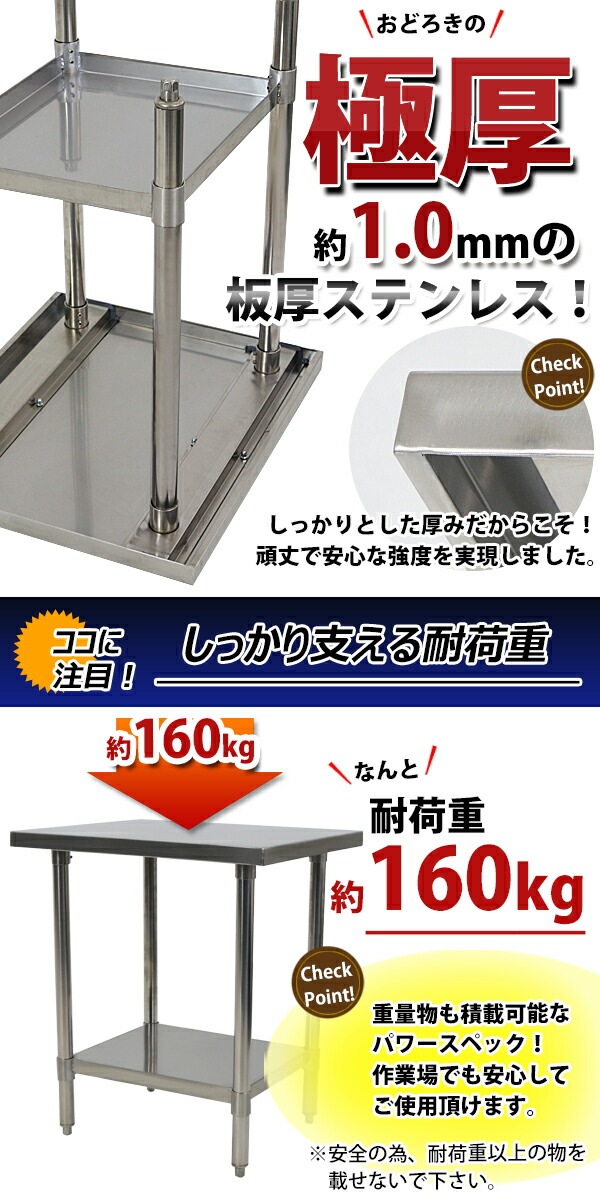 ����̵�� �����륹�ƥ�쥹����� 2�� �Ѳٽ���160kg ����700�߱���600�߹⤵800mm SUS304 �ϥ����졼�ɥ�ǥ� ���ƥ�쥹�ơ��֥� ����ơ��֥� ���ƥ�쥹�� ��̳�� Ĵ���� ���å���ơ��֥� Ĵ�� ê�դ� ��� �� ���ƥ�쥹�� ���� ���å��� ��˼ wtst600700