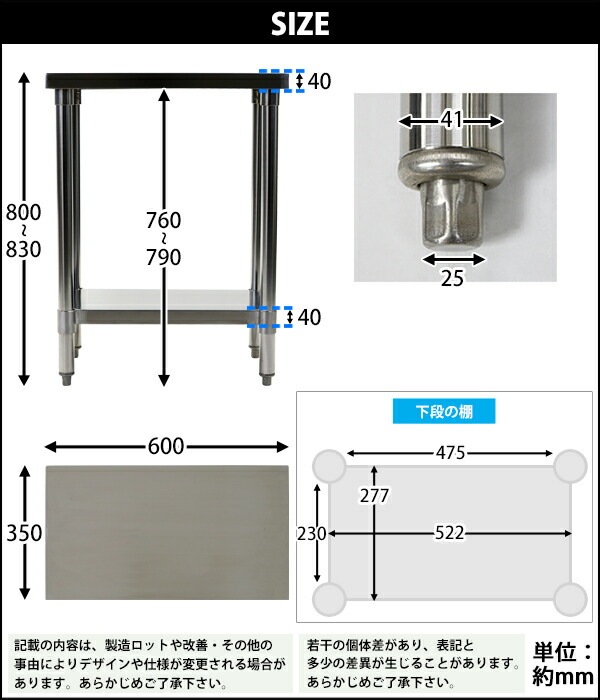 オールステンレス作業台,2段,耐荷重約150kg,約幅350×奥行600×高さ800mm