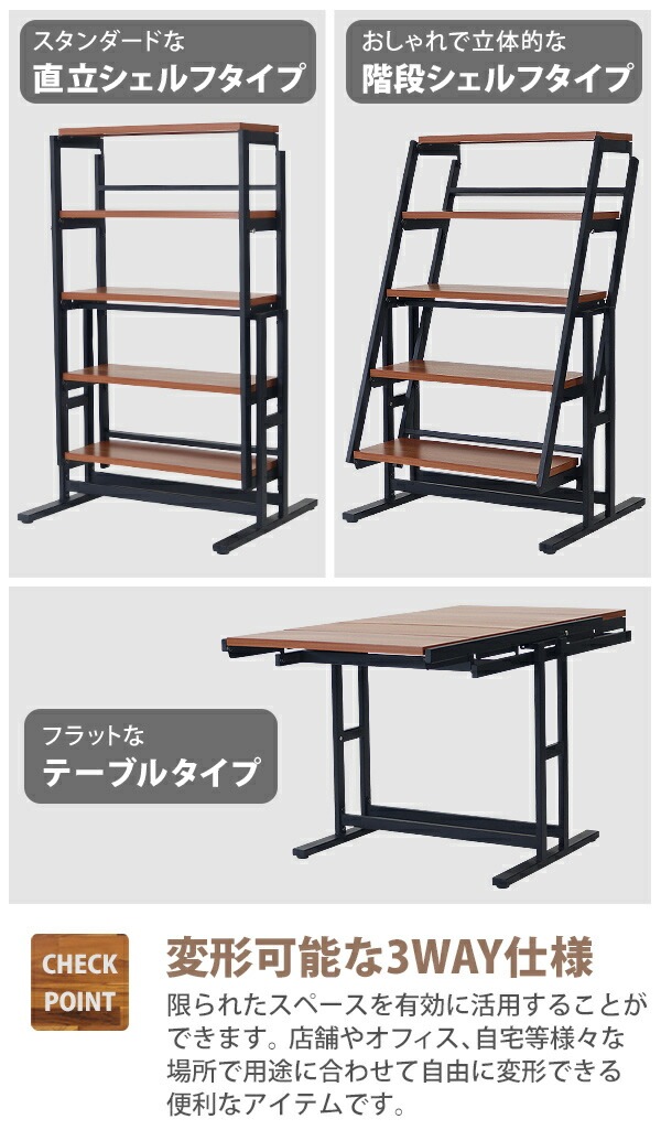 ����̵�� ������եơ��֥� MDF �����Υߡ���ǥ� �Ѳٽ���45kg 3way 5�� �ࡼ�ӥ󥰥������ �����ץ��å� �ǥ����ץ쥤��å� �����ɥơ��֥� �ȥ�󥹥ե����� �ѷ�ê �� �ơ��֥� �ѷ� ê ���� ������� ���� ���� ���� ��Ω�� �ȶ� ������� �̲� wdlt008c
