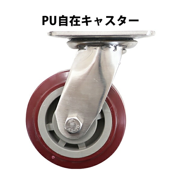 PU自在キャスター,単品,1個,車輪径約12.5cm,耐荷重約125kg,キャスター