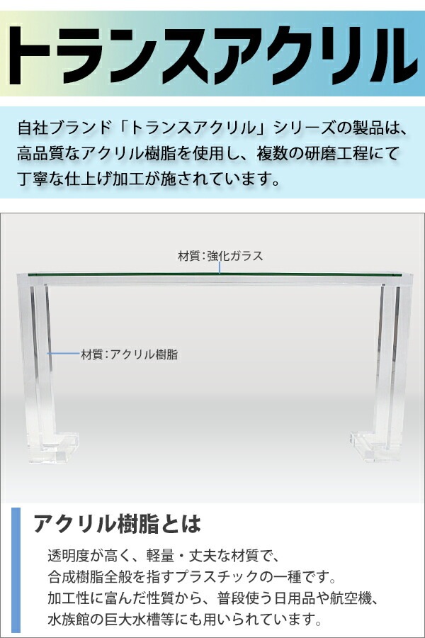 モダンスタイル クリアガラスのコンソールテーブル ディスプレイ台 ZR24165 モダンスタイル クリアガラスのコンソールテーブル ディスプレイ台 ZR24165
