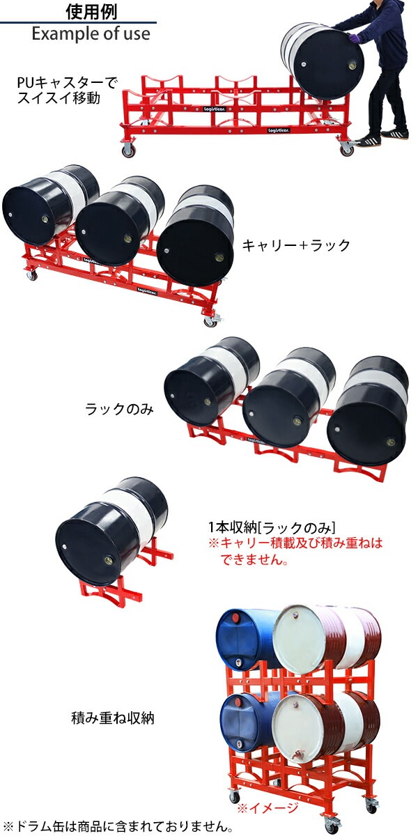 ����̵�� �ɥ��̥�å� ����꡼�դ� �Ѳٽ���1.5t ��1500kg 3�ܼ�Ǽ �� �Ѥ߽Ť� �ɥ��̱��¼� �ɥ��̥������ �ɥ�७��꡼ �ɥ���å� �ɥ�ॹ����� �ɥ��̲��֤� ���Ѥ� �ɥ��� ������� ��å� ���� ���� �ݴ� ��å� drumrucky150