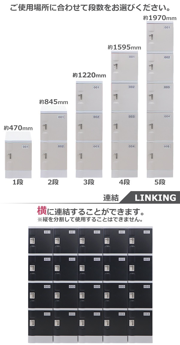 ̵ ץ饹åå å Υߡǥ ҥåڤ Ϣǽ 3 3 5楻å  ٤5顼 ˶ դ ڥդ ABS å ץ饹å ס ե ȶ ɥ plalocker35