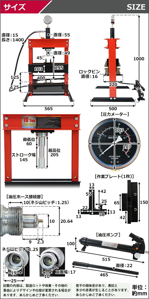 ̵ ץ쥹 ǽ10t 10000kg 3ʳ⤵Ĵ ᡼դ åץץ쥹 緿ץ쥹 緿ץ쥹  㾲  緿 ץ쥹 ư    ŴĤ߽ եȶʤ꽤 ٥æ æ æ幩   hpresst21010tr