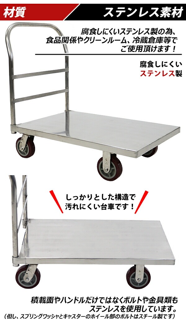 ��� �����륹�ƥ�쥹��� �Ѳٽ���600kg �Ѻ�����610��915mm ʿ��� �緿��� ������� ��� �겡����� ������� ��̳�� ���ƥ�쥹 �ե륹�ƥ�쥹 SUS ��61��91.5cm ���� ��¢�Ҹ� ���꡼��롼�� ����̵�� daisha436sus06t