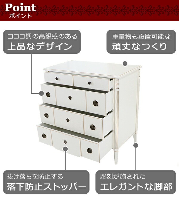����̵�� ������Ĵ 4�ʥ������� ���٤륫�顼 ��W90����D50����H90(cm) ��Ǽ ���� ������ ����ƥ����� ���饷�å� ��ȥ� �衼���ԥ��� ���쥬��� ����ƥꥢ ����ӥͥå� �����ɥ������� �����ɥܡ��� ý�� ���� ������ �ȶ� ���� ��ӥ� ������� rococof11