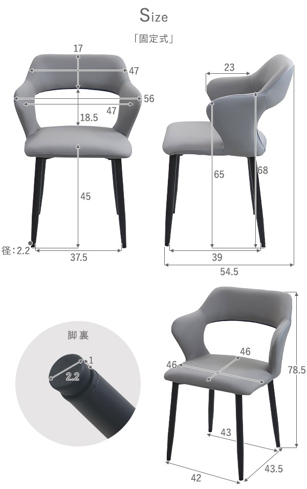 ����̵�� �����˥󥰥����� ���꼰/��ž�� ���ˤ��� 1�� 2�ӥ��å� 4�ӥ��å� PU�쥶�� ��W56����D54.5����H78.5(cm) �Ѳٽ�150kg ���٤륫�顼 ����� ������� ��ž�������� ��ž���� ��ž������ �ؤ⤿�� ɪ���� ɪ�դ� �ϡ��ե����� �����˥� ��ӥ� dchaird06