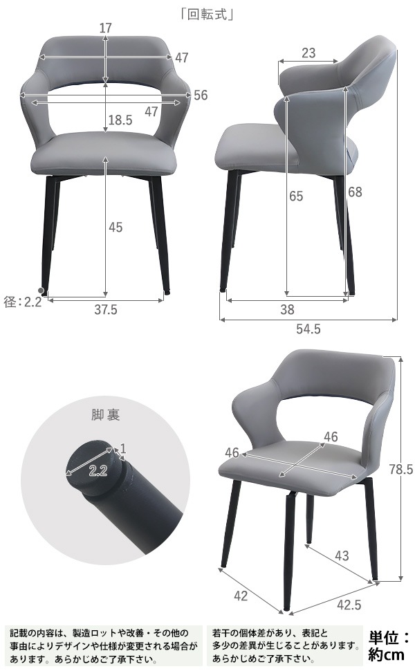 ����̵�� �����˥󥰥����� ���꼰/��ž�� ���ˤ��� 1�� 2�ӥ��å� 4�ӥ��å� PU�쥶�� ��W56����D54.5����H78.5(cm) �Ѳٽ�150kg ���٤륫�顼 ����� ������� ��ž�������� ��ž���� ��ž������ �ؤ⤿�� ɪ���� ɪ�դ� �ϡ��ե����� �����˥� ��ӥ� dchaird06