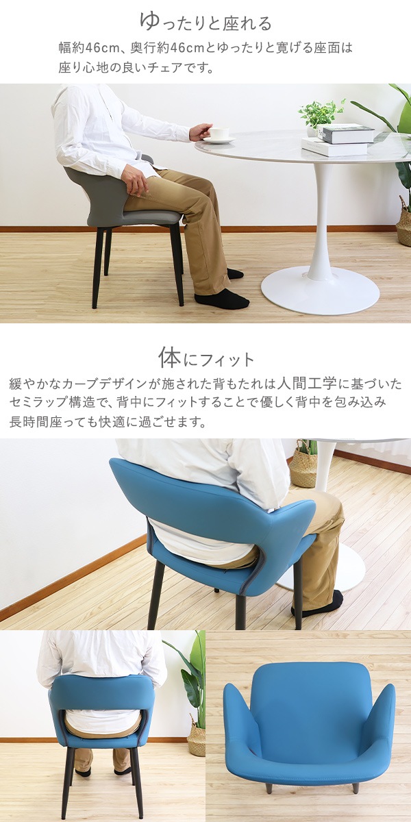 ����̵�� �����˥󥰥����� ���꼰/��ž�� ���ˤ��� 1�� 2�ӥ��å� 4�ӥ��å� PU�쥶�� ��W56����D54.5����H78.5(cm) �Ѳٽ�150kg ���٤륫�顼 ����� ������� ��ž�������� ��ž���� ��ž������ �ؤ⤿�� ɪ���� ɪ�դ� �ϡ��ե����� �����˥� ��ӥ� dchaird06